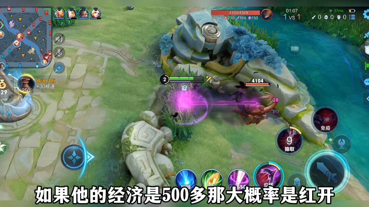 天才杨戬的打野思路萌新必学,刘备打野必学的20个技巧有哪些