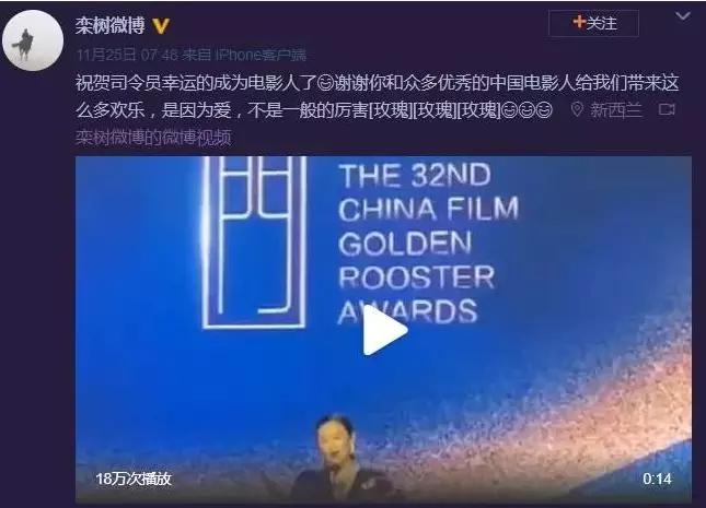 柏林影后中国明星,柏林影后咏梅