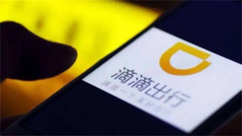 滴滴创始人程维身价,滴滴程维多少岁创业