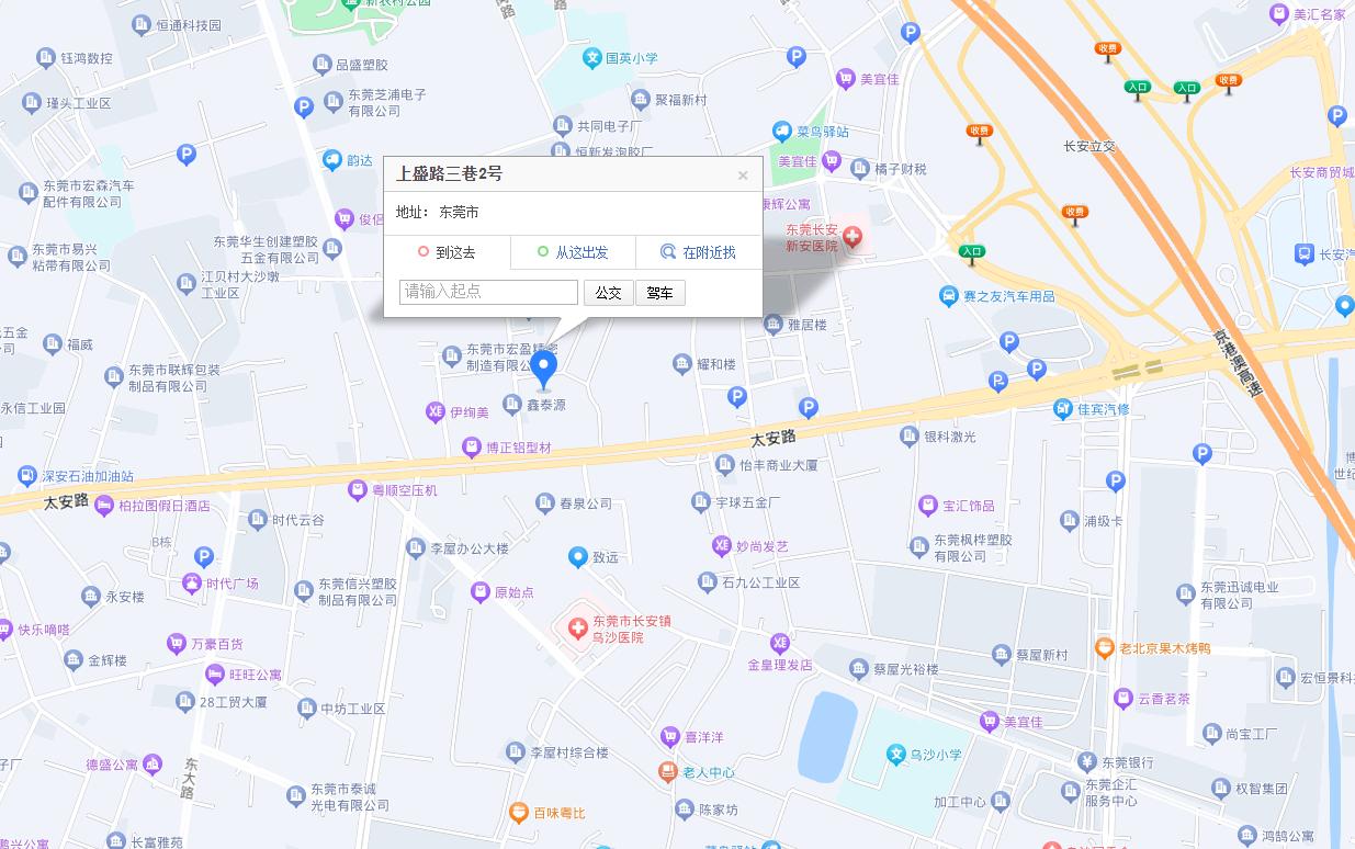 这投资赚了！东莞长安镇一栋1611㎡私人出租楼拍卖，以680万成交