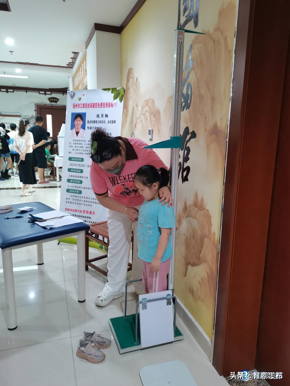 县妇幼保健院可以测骨龄吗,闸北中医院免费测骨龄