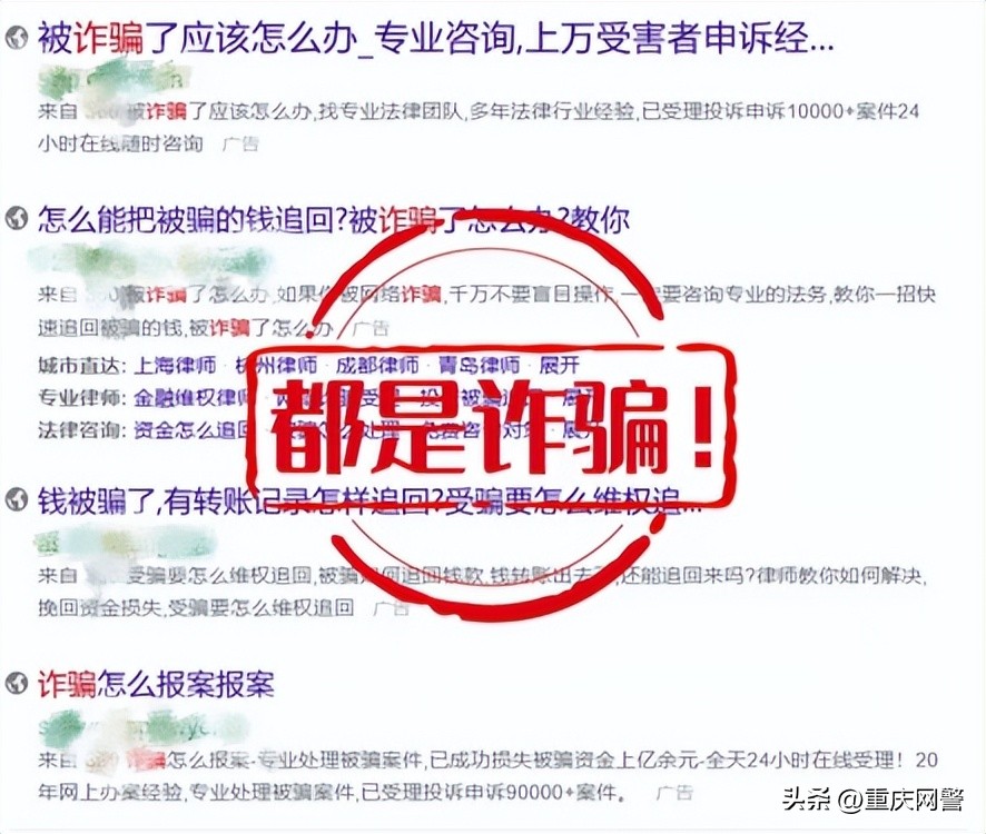 网上被骗钱该怎么追回,被网上骗了10多万怎么追回