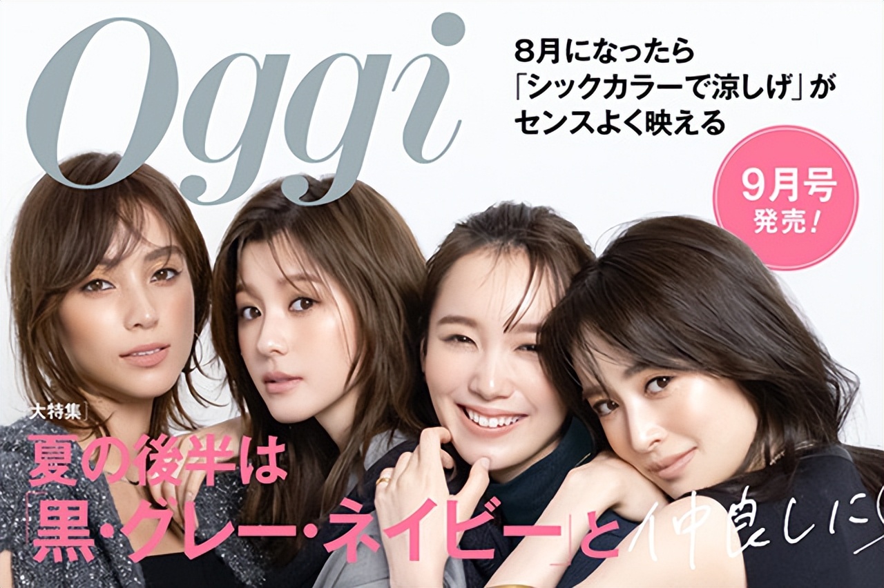 到了仲夏才发现，全身穿黑更适合，优雅冷静还不会显黑