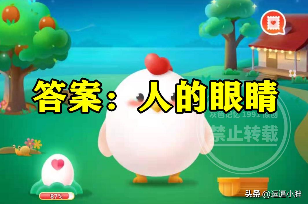 成语望穿秋水中的秋水是指的什么,望穿秋水成语怎样来的