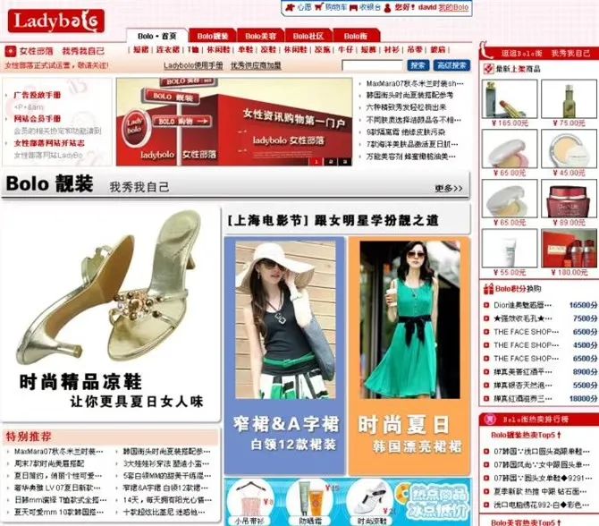 血与泪，我的十年创业故事