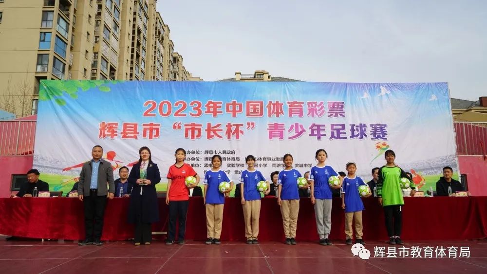 绿茵足球点亮梦想,绿茵点燃梦想足球比赛