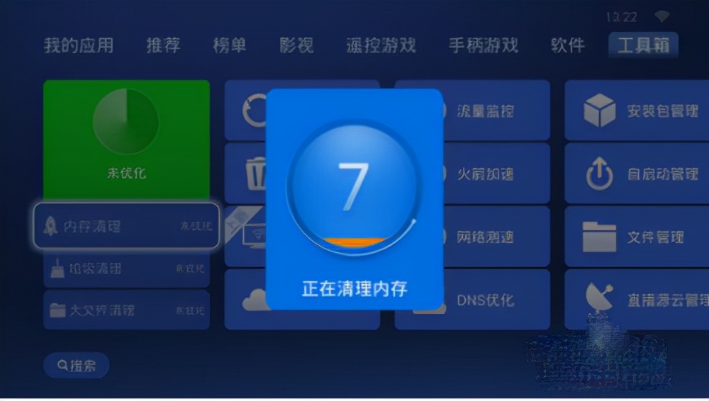 沙发管家电视版怎么样,沙发管家电视版都有哪些功能