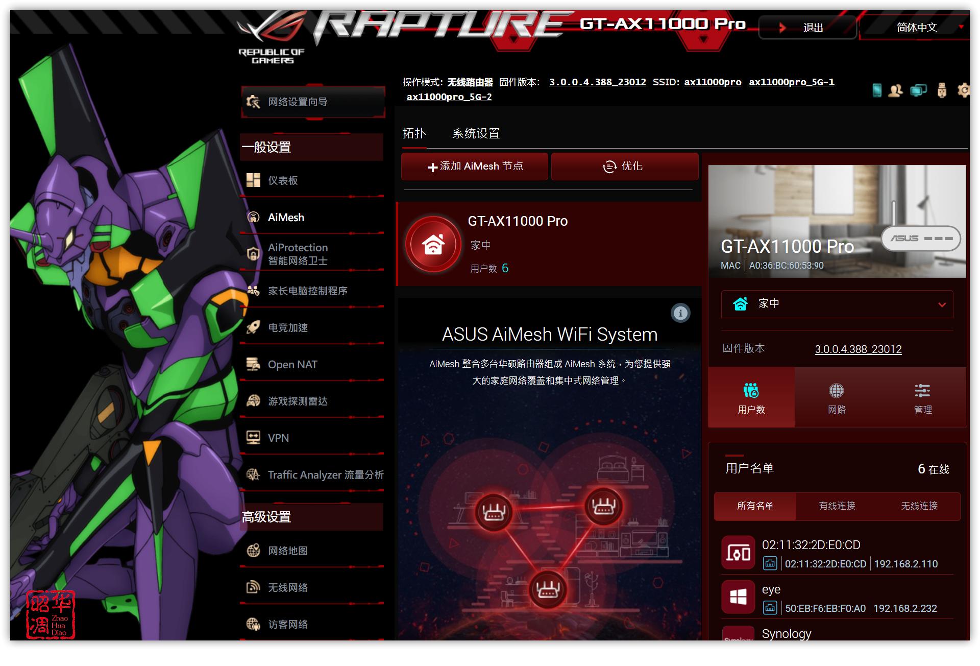 八爪鱼初号机，这应该算路由器天花板了｜ROGGT-AX11000ProEVA