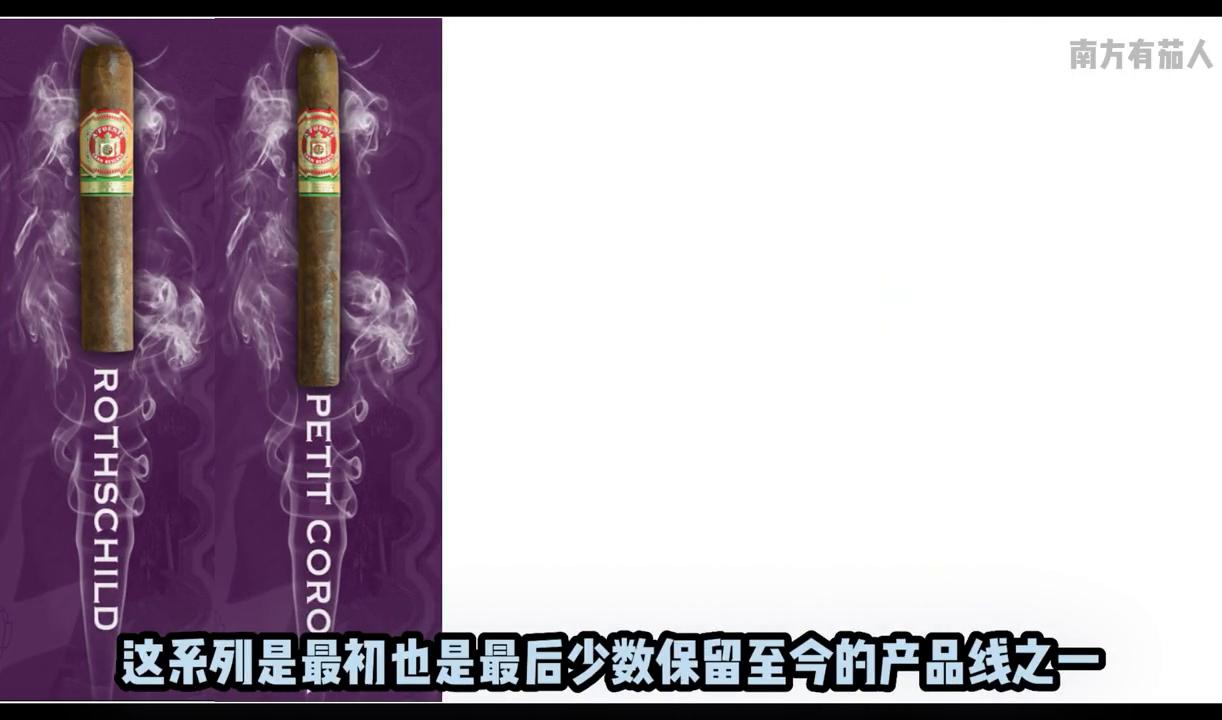 1分钟了解雪茄视频,非古雪茄入门级