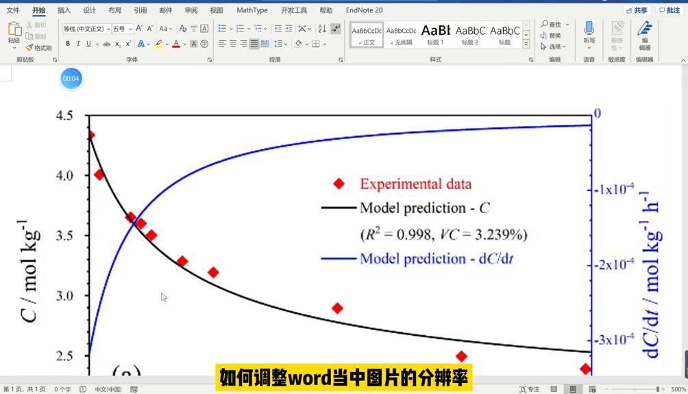 word中插入图片不显示怎么解决,word中插入图片显示不全怎么调整