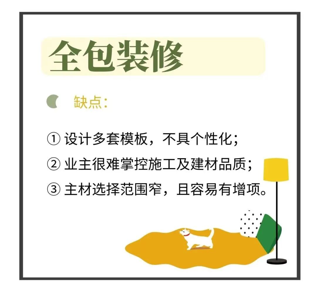 装修如何避免被装修公司坑的问题,不懂装修如何避免被装修公司坑