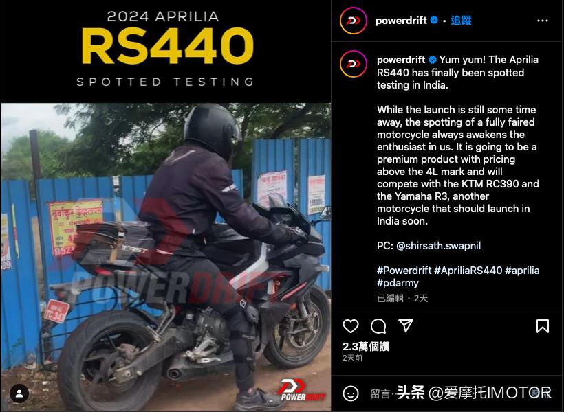 rs440阿普利亚售价,阿普利亚rs440实车视频曝光