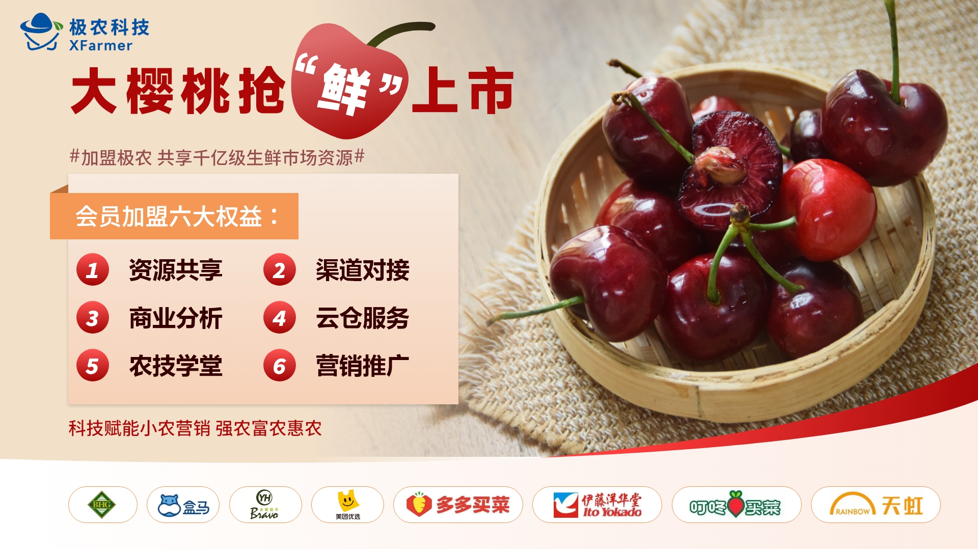 90后小伙卖水果成亿万富翁,靠卖水果一年挣千万