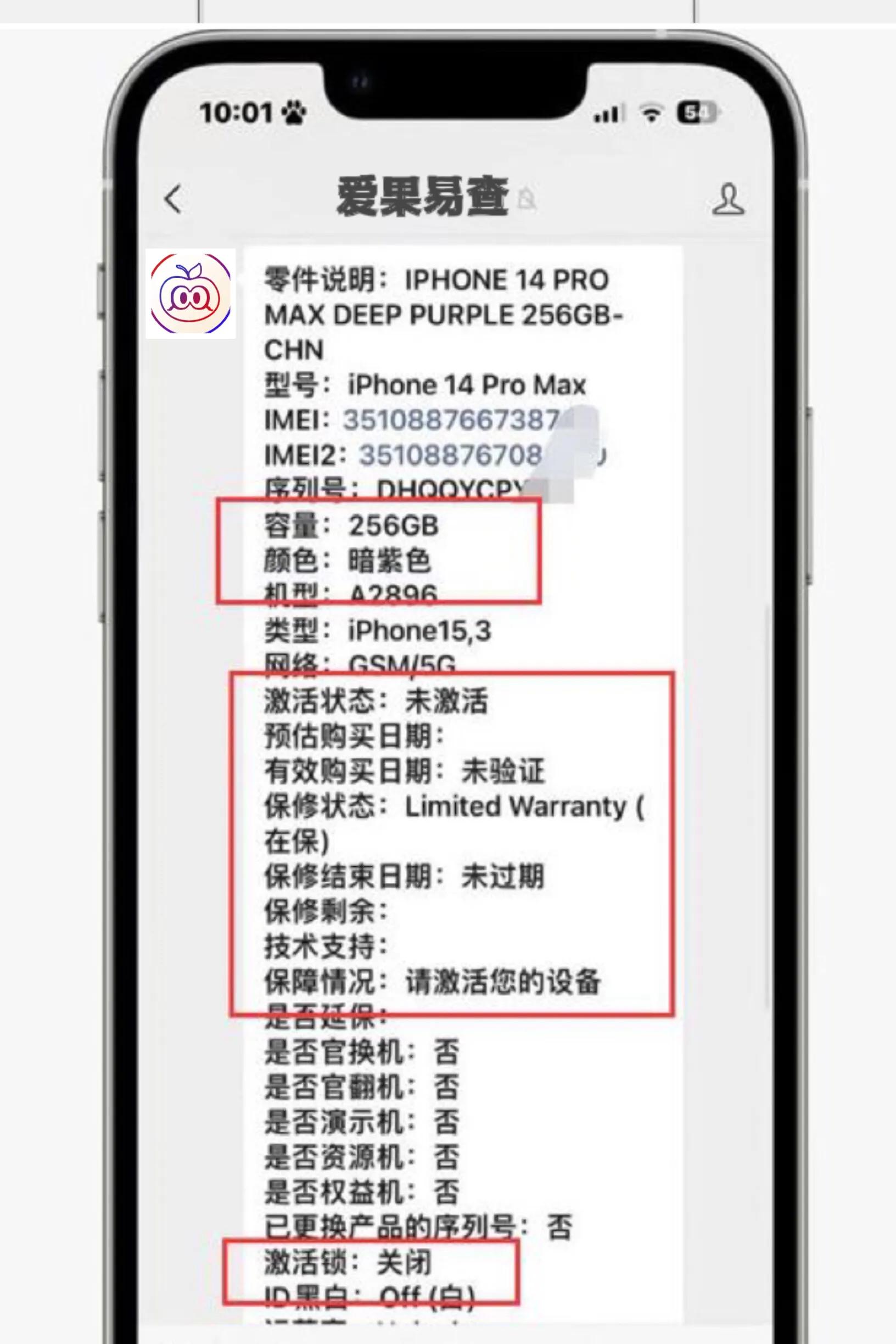 99新苹果14promax二手价格,14promax99新二手