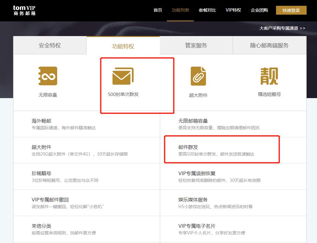 外贸邮件翻译软件,外贸邮箱管理软件