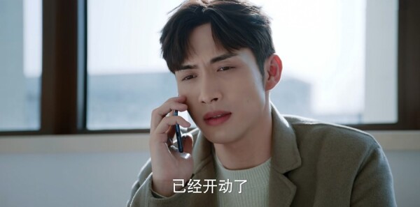 三分野第7集：暗戳戳的暧昧感