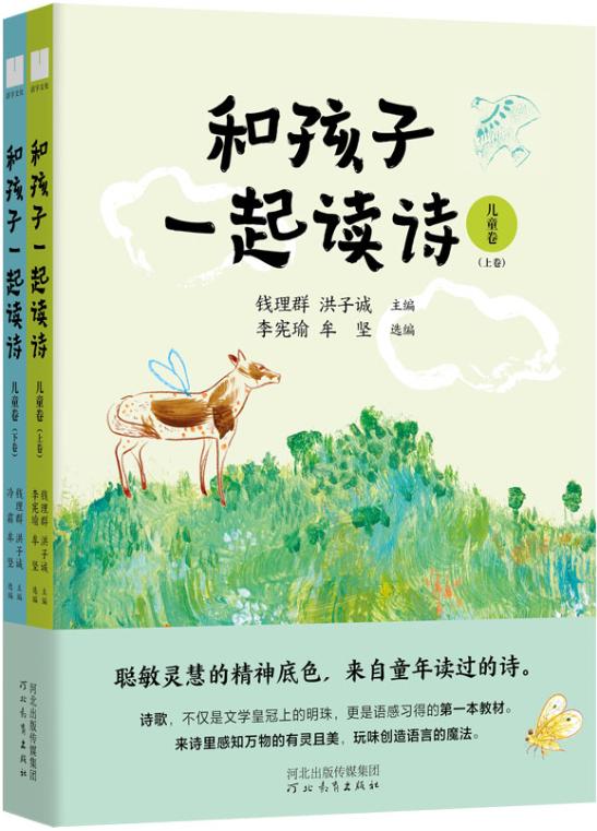 探照灯童书榜,探照灯童书榜7月十大儿童文学