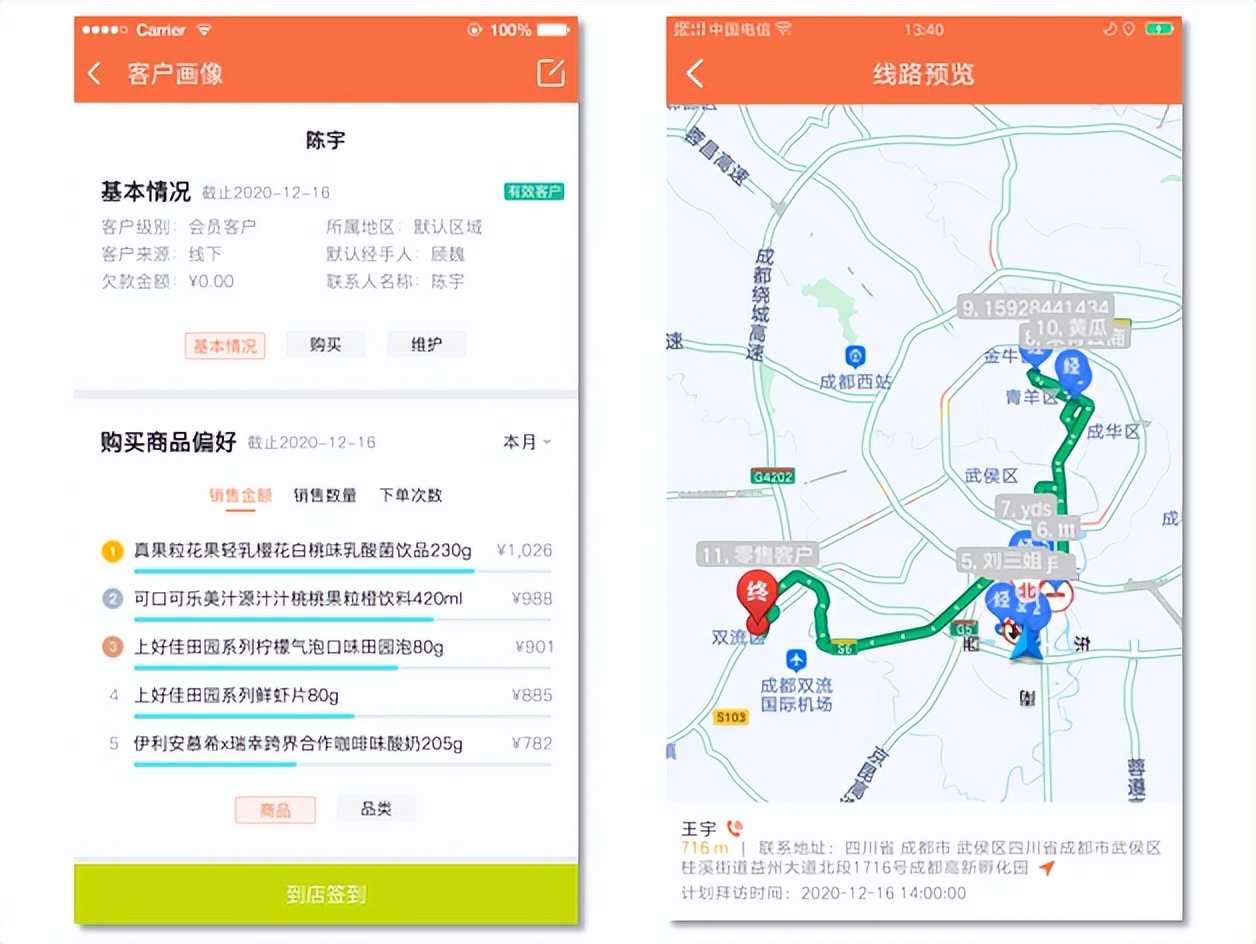 经销商业务员管理制度与规范,拜访经销商终端有什么收获