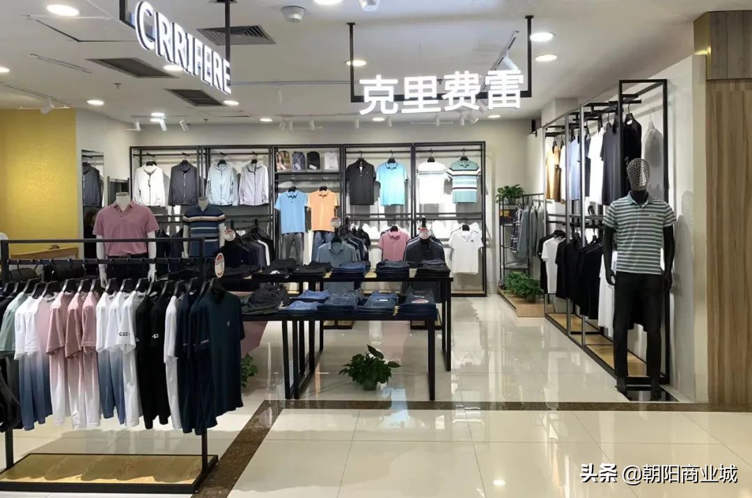 朝阳商业城年中大促,朝阳区清仓