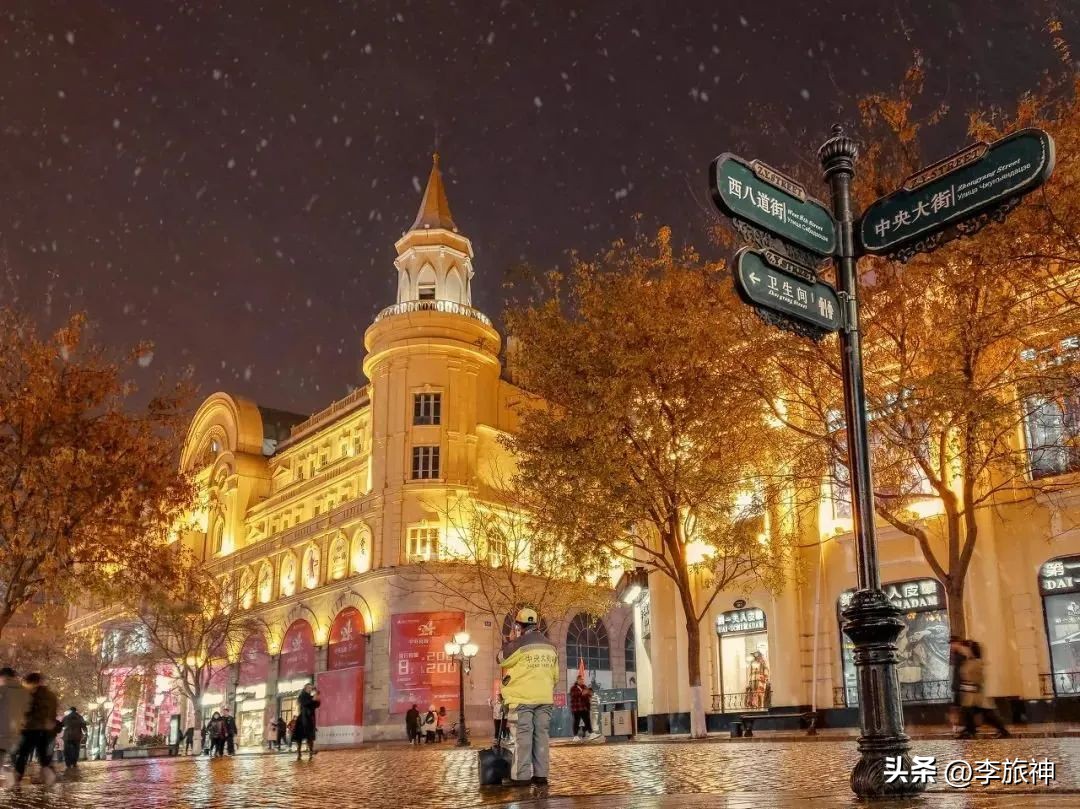 冰雪游专列,冰雪列车东北之旅