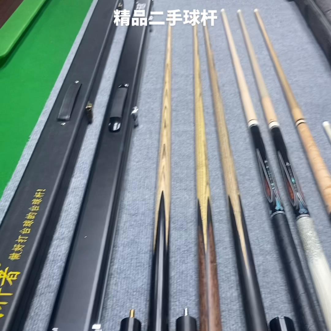 买球杆顺丰到付,顺丰球杆付款