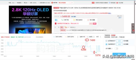 笔记本选购指南表格,笔记本选购主要看什么配置