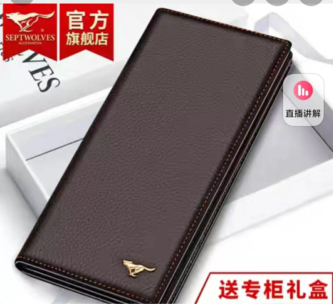 七匹狼服装是哪国品牌,七匹狼是国内一线品牌吗