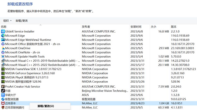 windows自带游戏怎么彻底删除,windows系统怎么删除应用