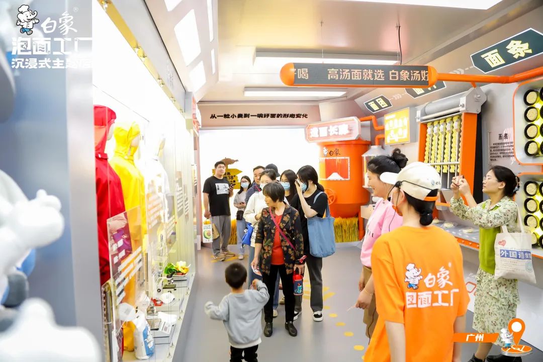 扬帆起航！白象食品再亮剑，携手经销商跃起新篇！