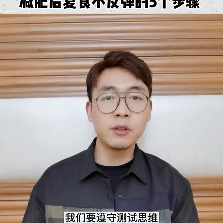 减肥复食1-7天详细食谱,减肥复食食谱七天瘦10斤