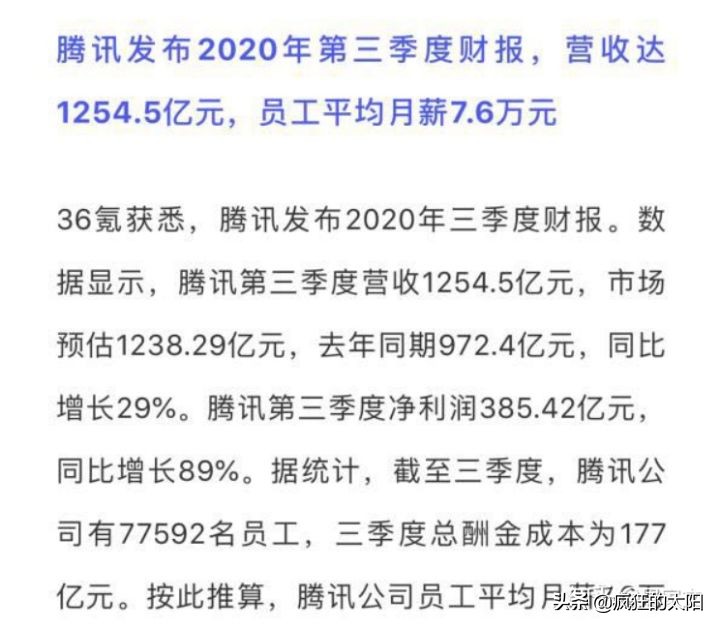 怎么识破一本正经的胡说,一本正经的胡说八道下一句怎么回