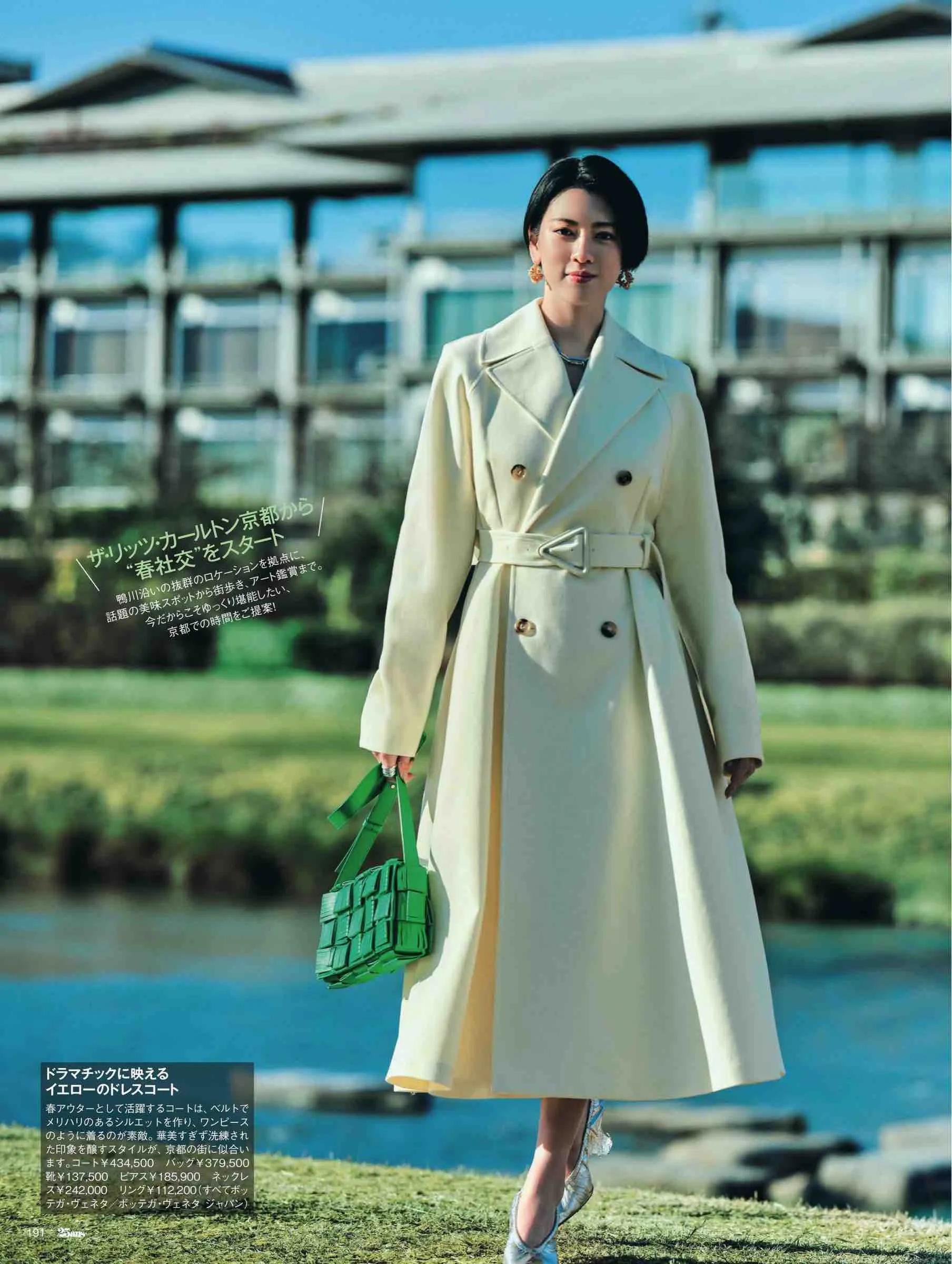 日本潮流杂志2019,日本中性时尚杂志