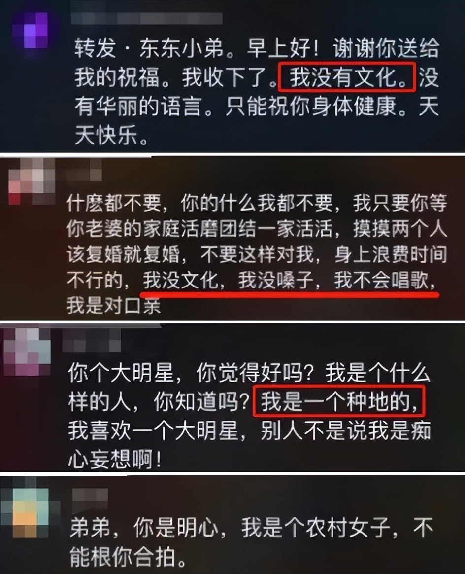 网瘾老人，被直播间“好大儿”精准收割