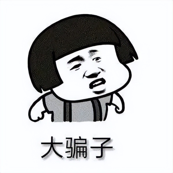 扣庄镇一村民被“快手官方客服”骗走了3万余元