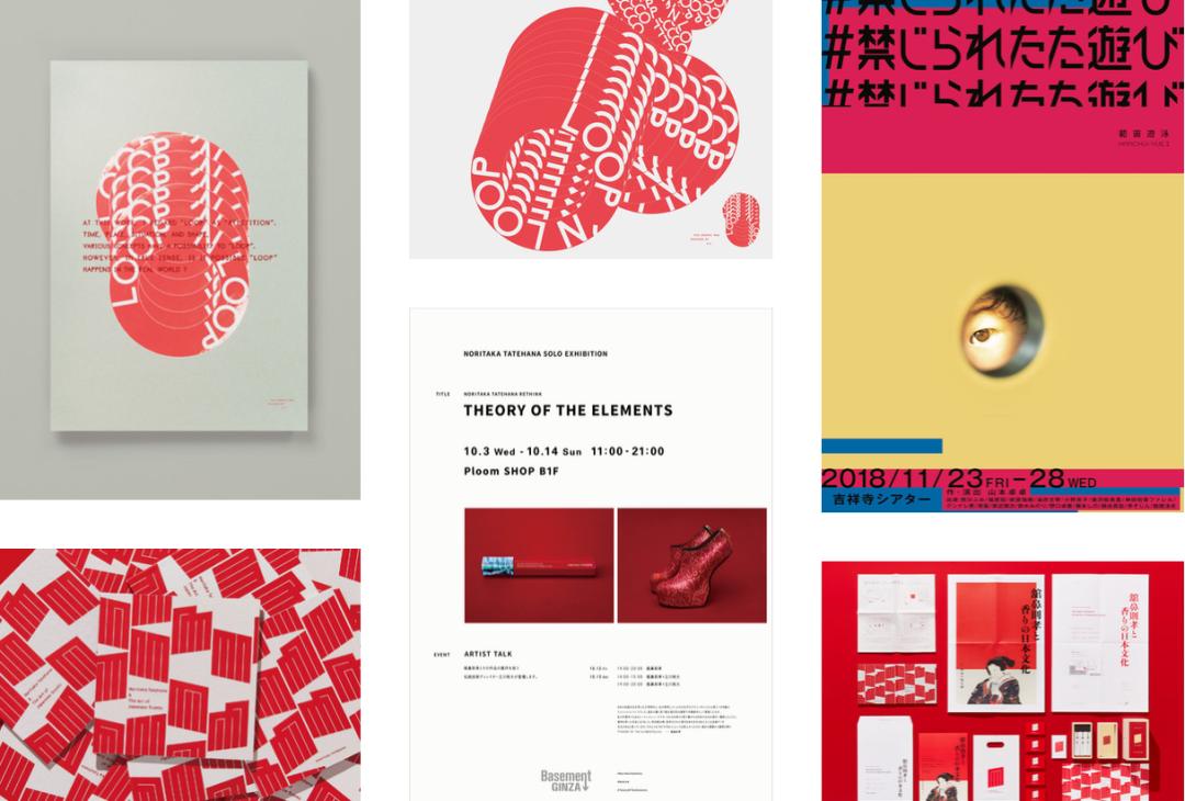 优秀网站设计案例,9个优秀的文创设计产品及网站