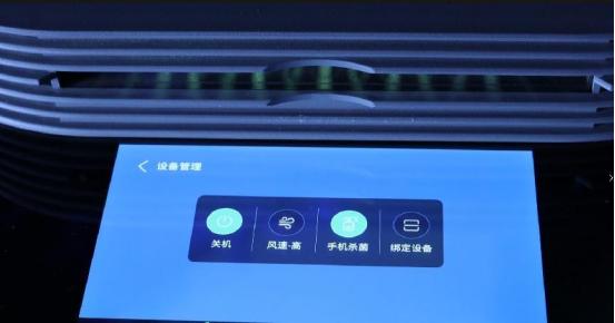 是买空气净化器还是买空气消毒机,江苏空气源臭氧空气消毒机