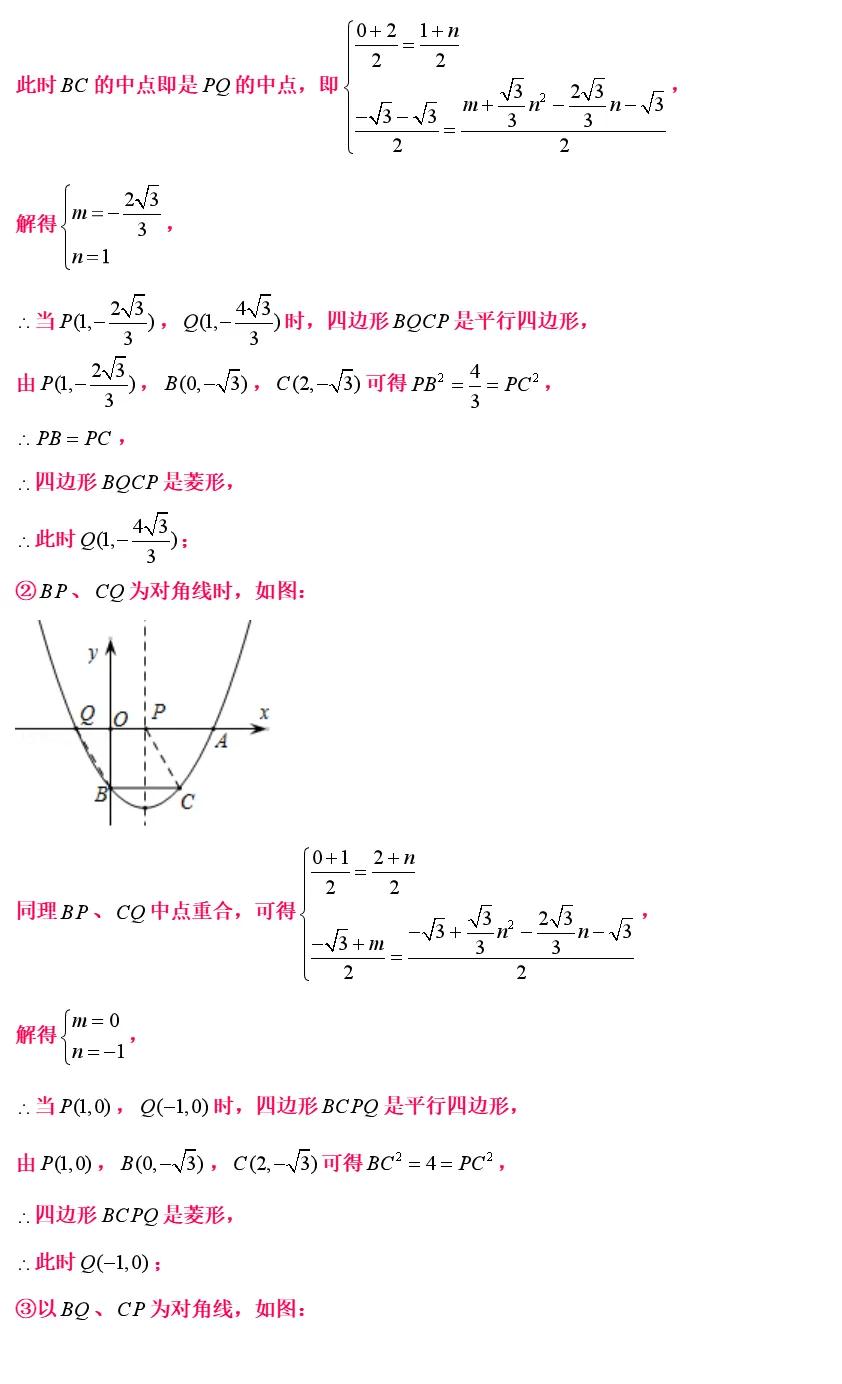 中考数学思维方法与解题策略,中考热点解题技巧和方法