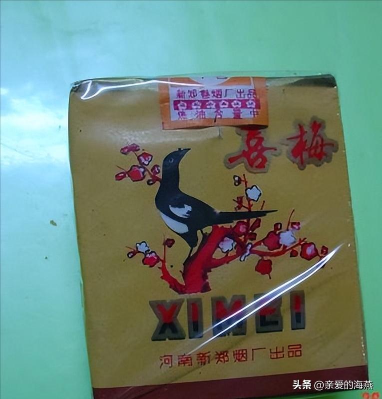 十种烟抽过算你老了,11种绝版老香烟