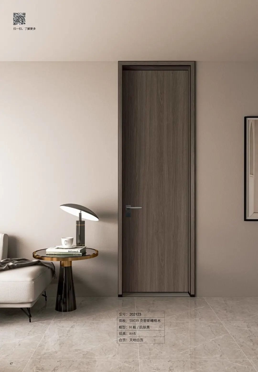 室内门和客厅的配色,家具和室内门配色