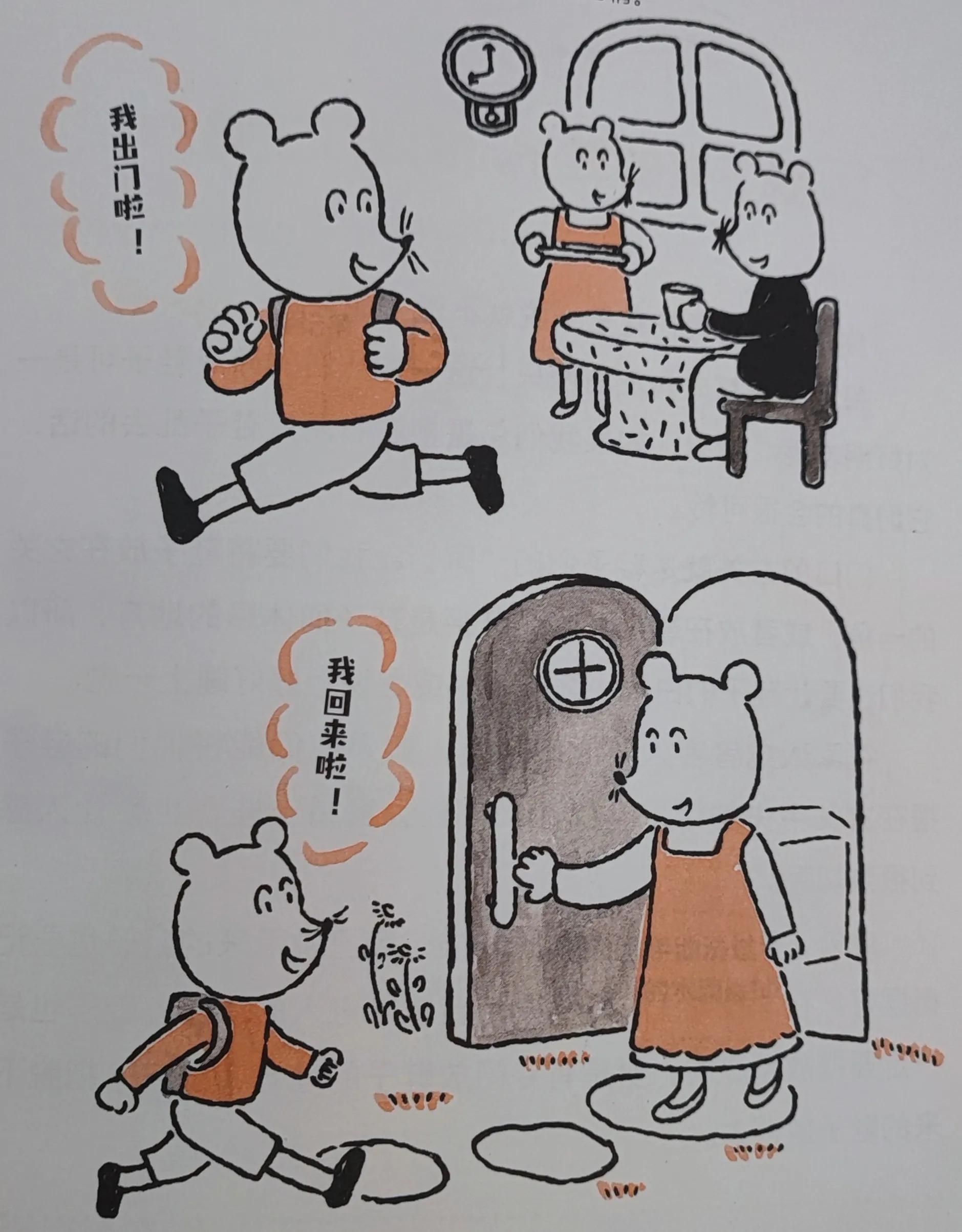 礼仪养成要从小开始,教你懂点社交礼仪