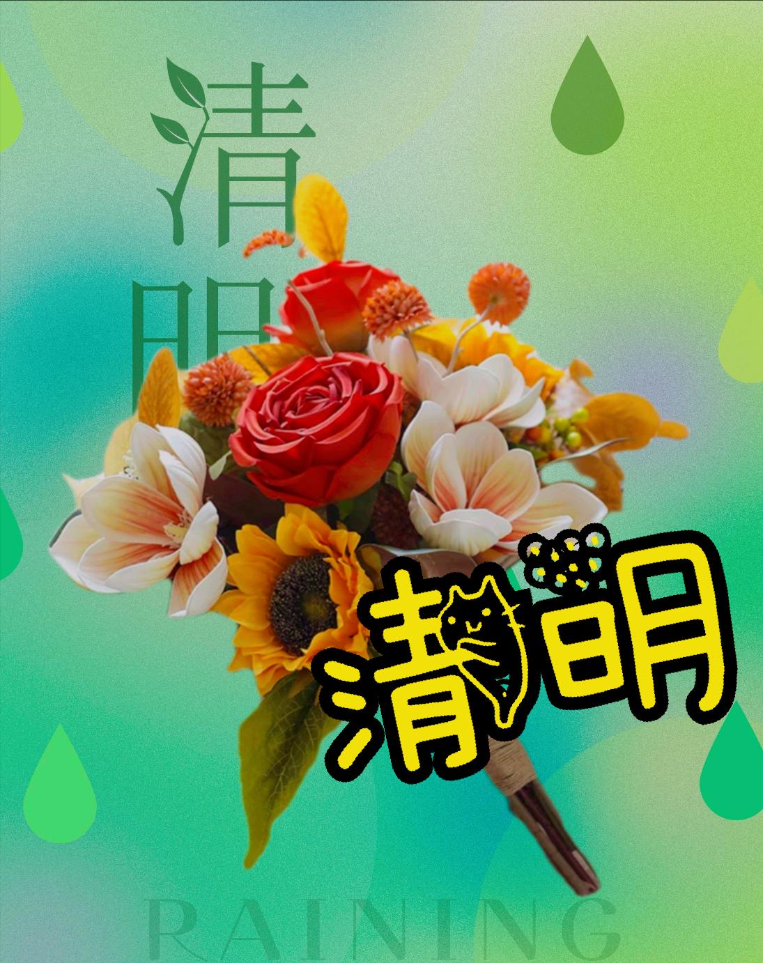 清明节雨纷纷举国上下寄哀思,清明节伤感词思念天堂的父母