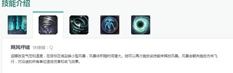 英雄联盟lol历史篇,英雄联盟风暴之怒属于什么位置