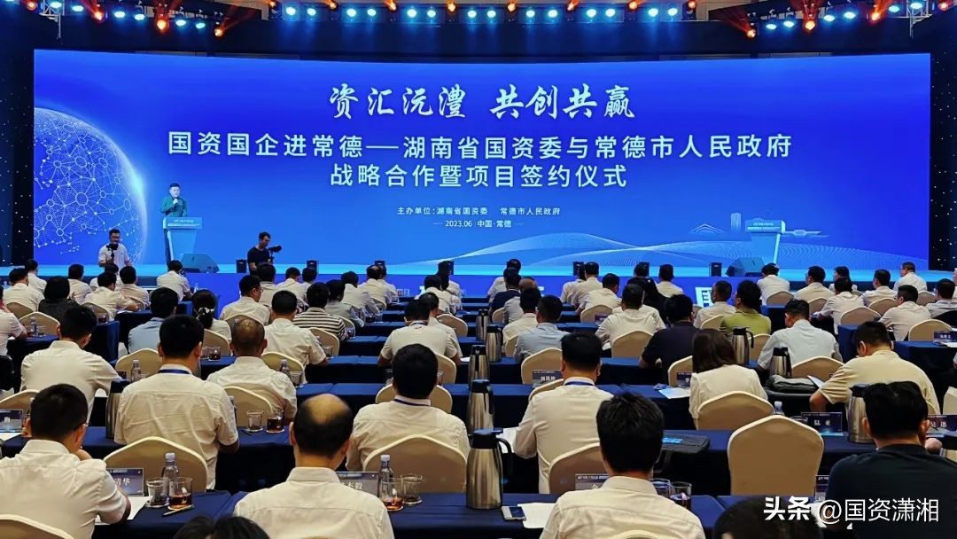 常德开发区57亿项目投资,常德65个项目集中开工