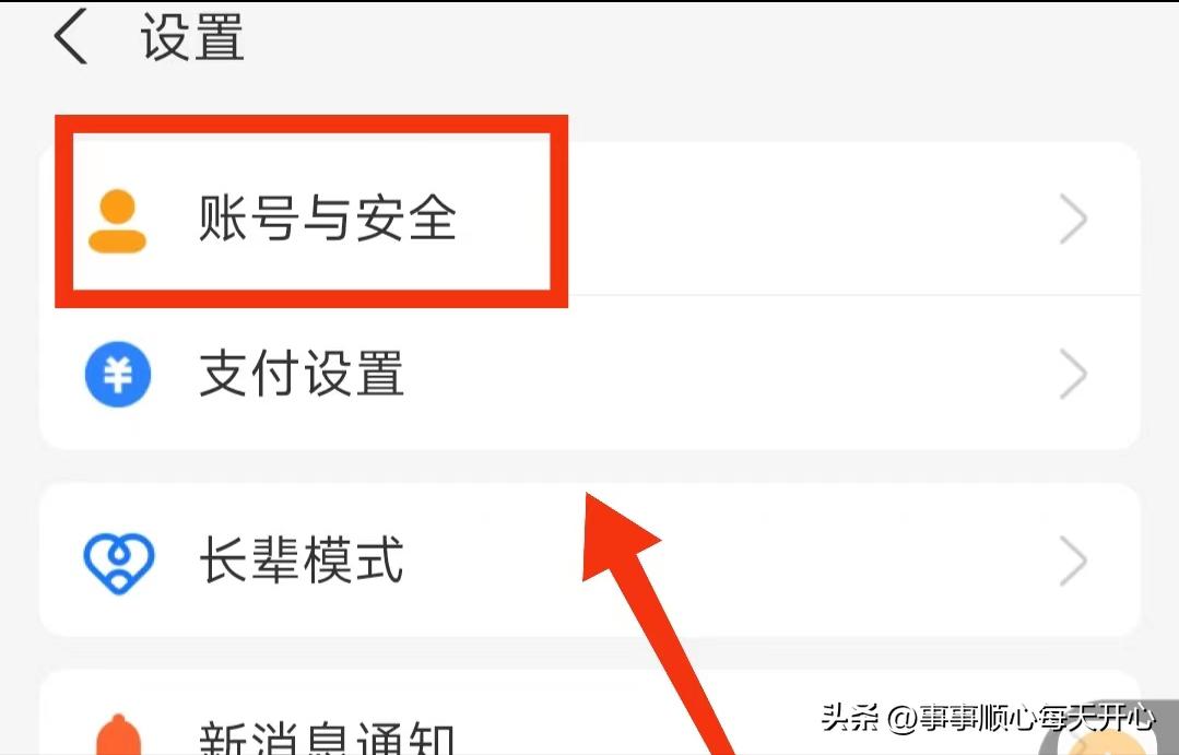 支付宝的大额保护跟夜间保护,支付宝夜间保护有什么用
