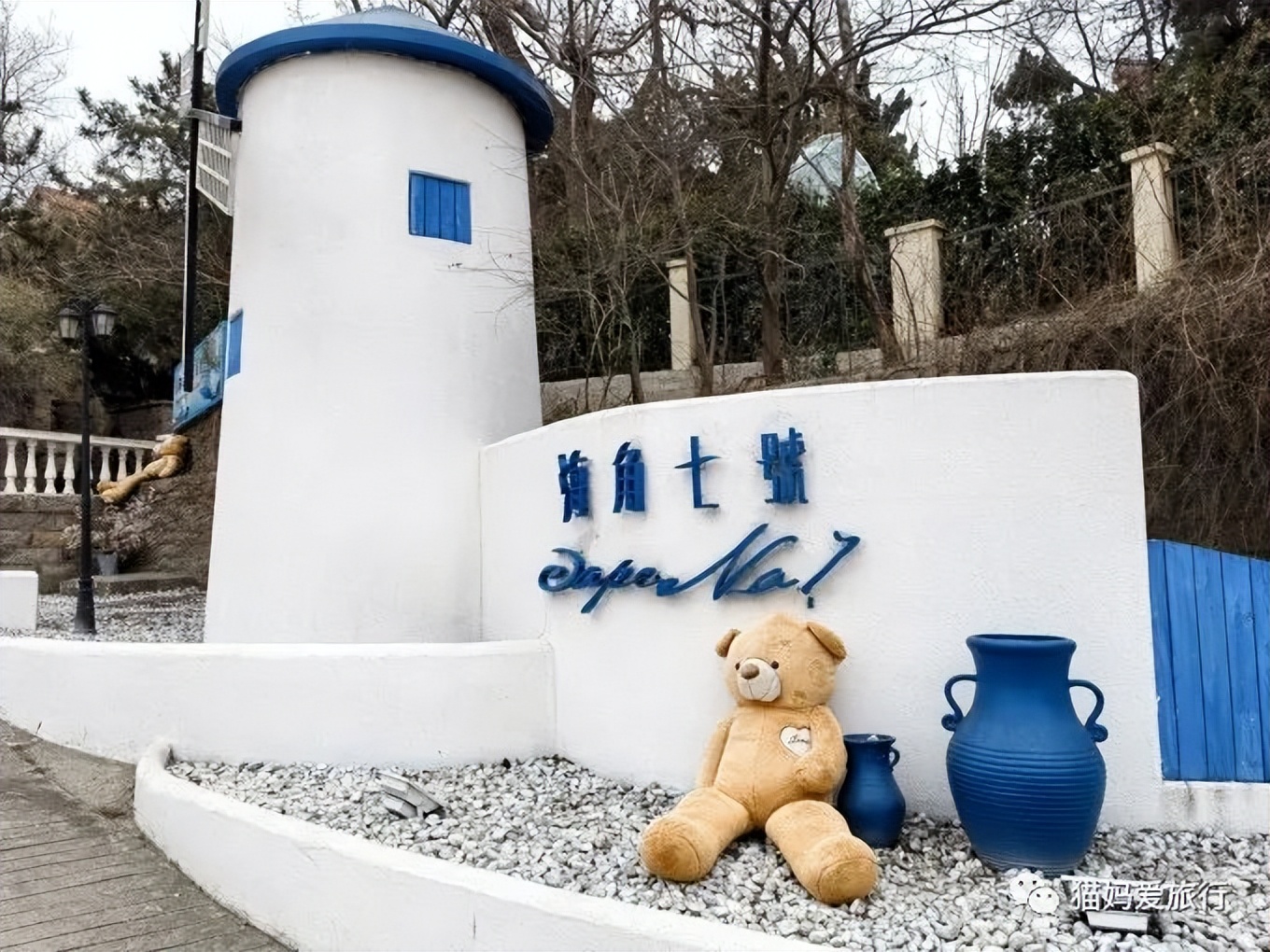 5天“趣”玩青岛，我的私藏遛娃路线