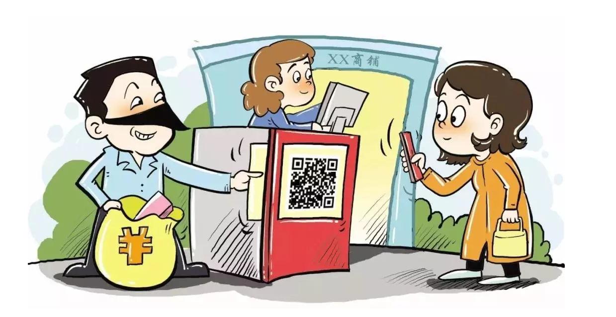 偷换收款二维码怎么判,偷换二维码收款定什么罪