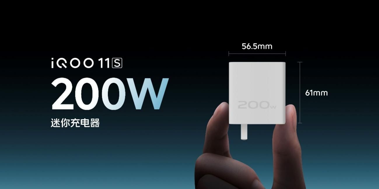 iqoo11s正式发布,iqoo11s将发布
