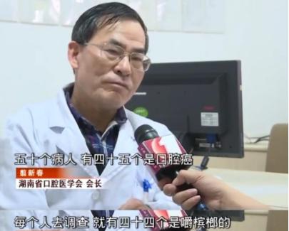 25岁小伙子常年吃槟榔怎么办,28岁小伙吃一天三包槟榔