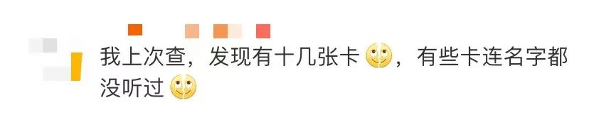 怎么自查身份证有没有风险,身份证被知道了要紧吗