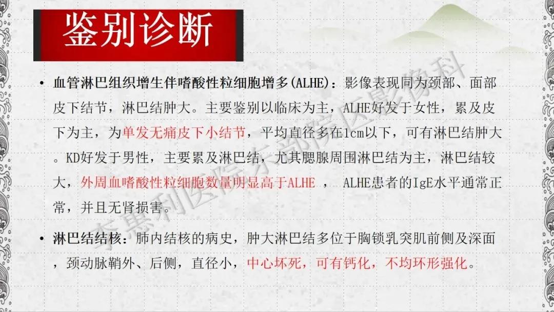 木村病治愈成功案例,木村病诊断案例